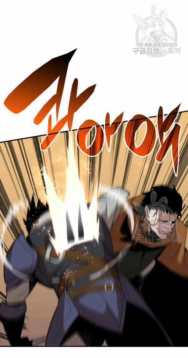 Tôi Là Lính Mới Chapter 83 trang 81