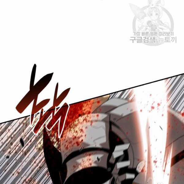Tôi Là Lính Mới Chapter 83 trang 84