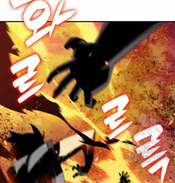 Tôi Là Lính Mới Chapter 83 trang 95