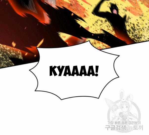 Tôi Là Lính Mới Chapter 83 trang 96