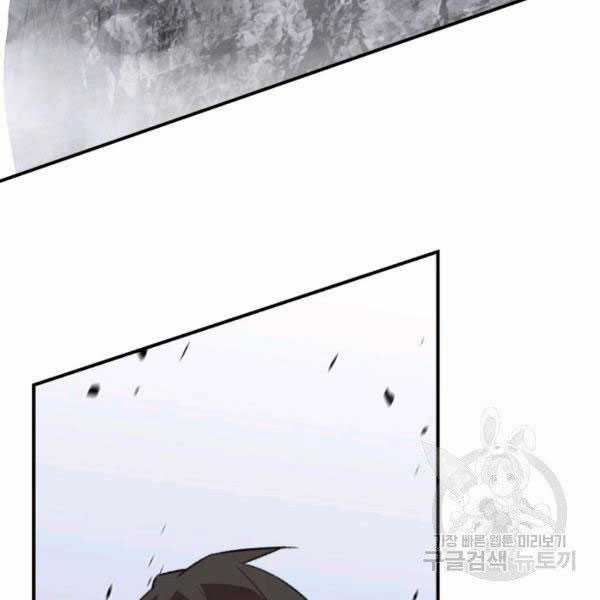 Tôi Là Lính Mới Chapter 84 trang 107