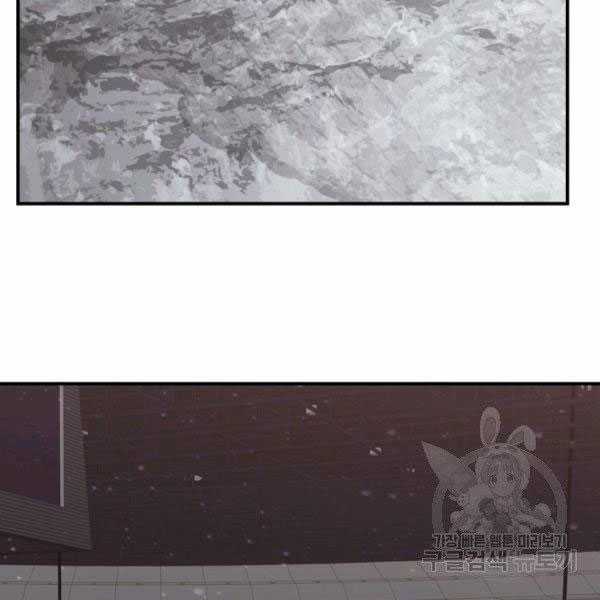 Tôi Là Lính Mới Chapter 84 trang 125