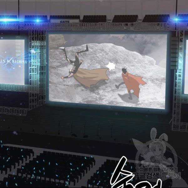 Tôi Là Lính Mới Chapter 84 trang 126