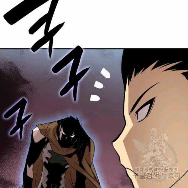 Tôi Là Lính Mới Chapter 84 trang 131