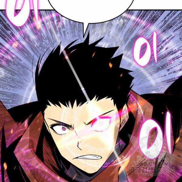 Tôi Là Lính Mới Chapter 84 trang 137