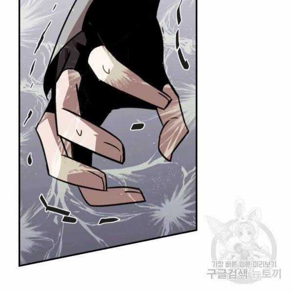 Tôi Là Lính Mới Chapter 84 trang 142