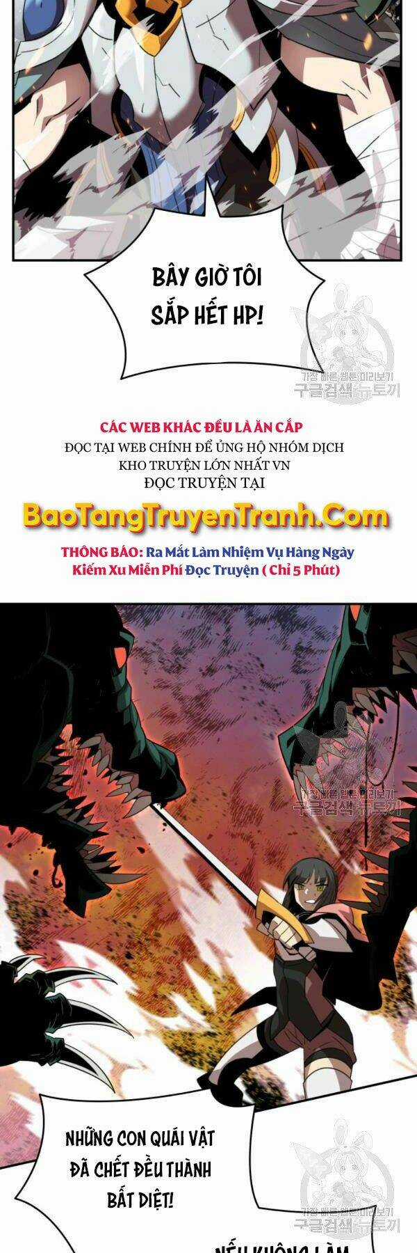 Tôi Là Lính Mới Chapter 84 trang 26