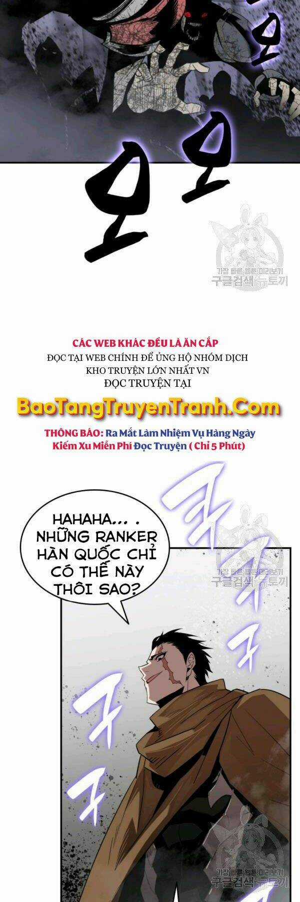 Tôi Là Lính Mới Chapter 84 trang 33