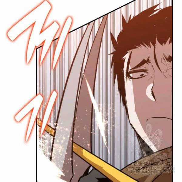 Tôi Là Lính Mới Chapter 84 trang 50