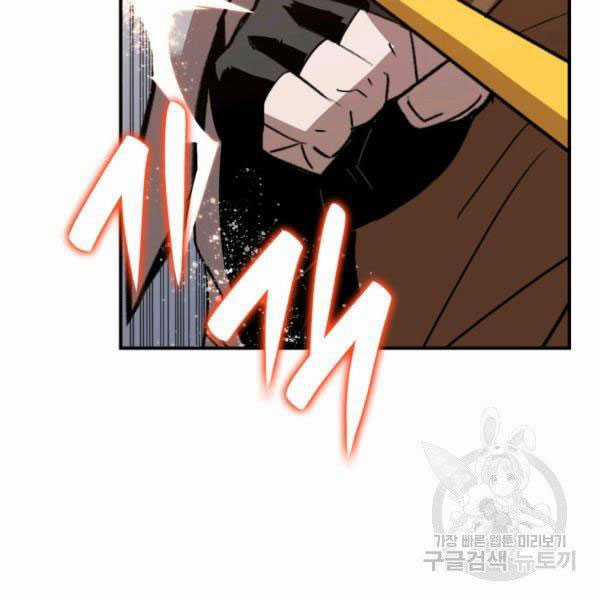 Tôi Là Lính Mới Chapter 84 trang 51