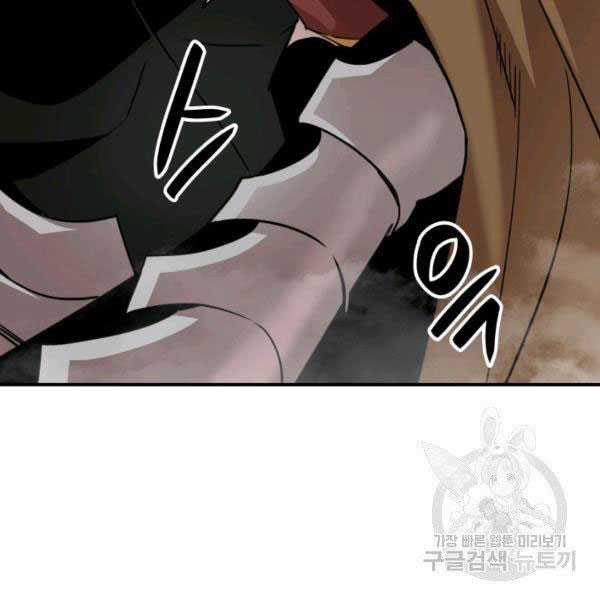 Tôi Là Lính Mới Chapter 84 trang 59