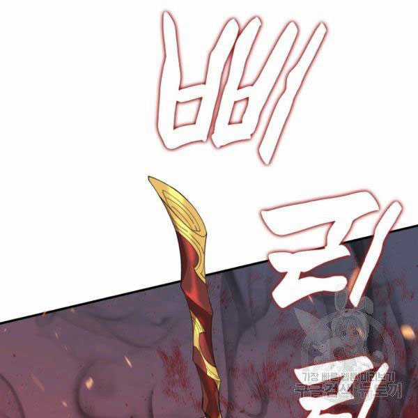 Tôi Là Lính Mới Chapter 84 trang 60