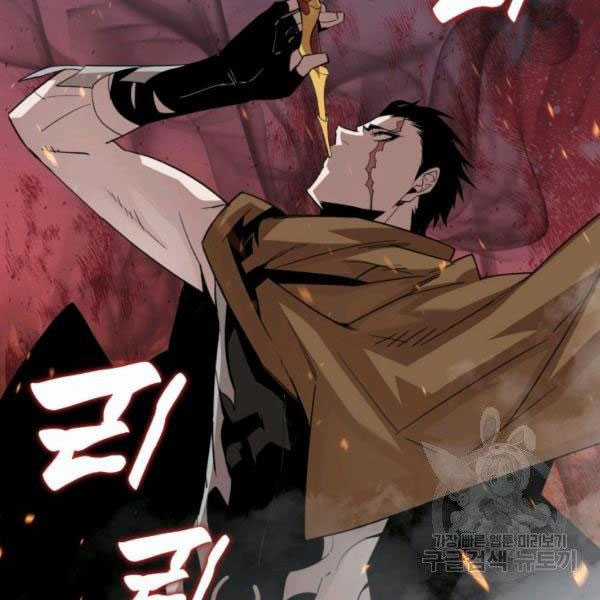 Tôi Là Lính Mới Chapter 84 trang 61