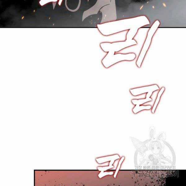 Tôi Là Lính Mới Chapter 84 trang 62
