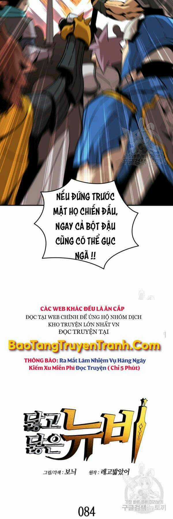 Tôi Là Lính Mới Chapter 84 trang 7