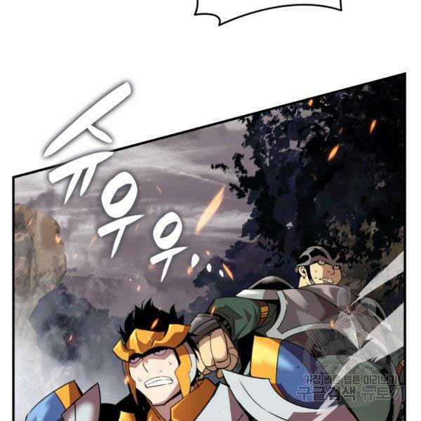 Tôi Là Lính Mới Chapter 84 trang 77