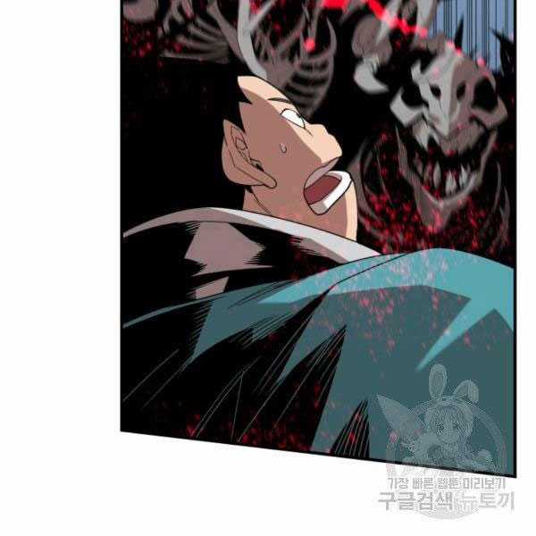 Tôi Là Lính Mới Chapter 84 trang 82