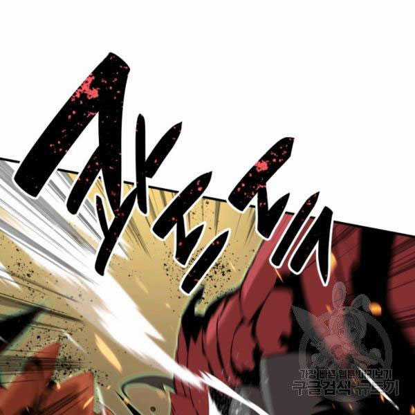 Tôi Là Lính Mới Chapter 84 trang 83