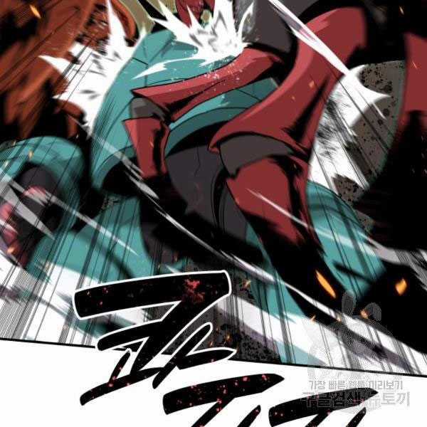 Tôi Là Lính Mới Chapter 84 trang 84