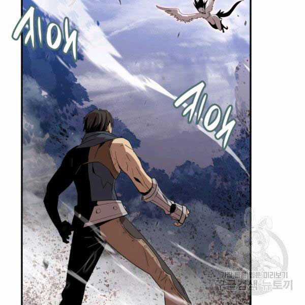 Tôi Là Lính Mới Chapter 84 trang 94