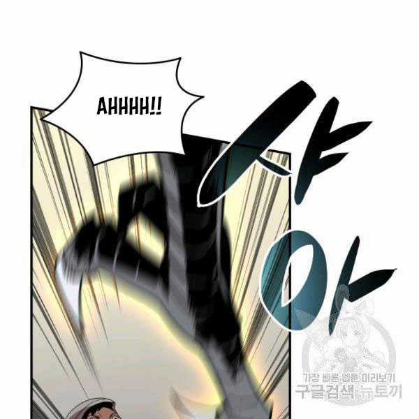 Tôi Là Lính Mới Chapter 84 trang 96