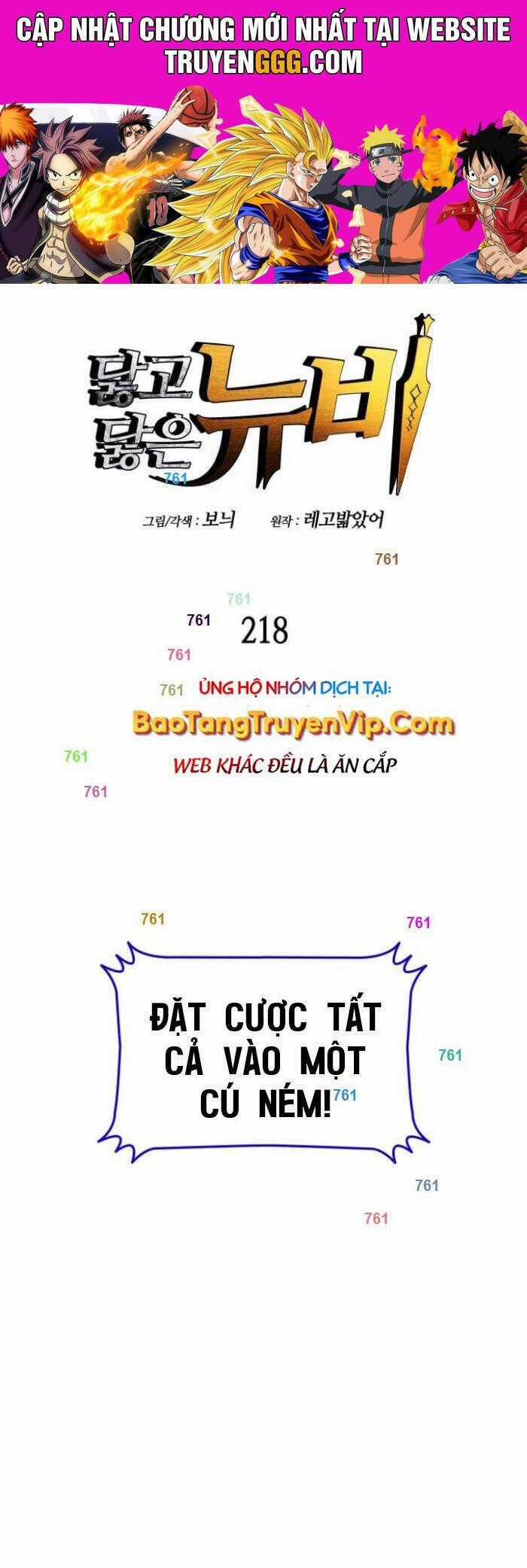 Tôi Là Lính Mới Chương 218 trang 0