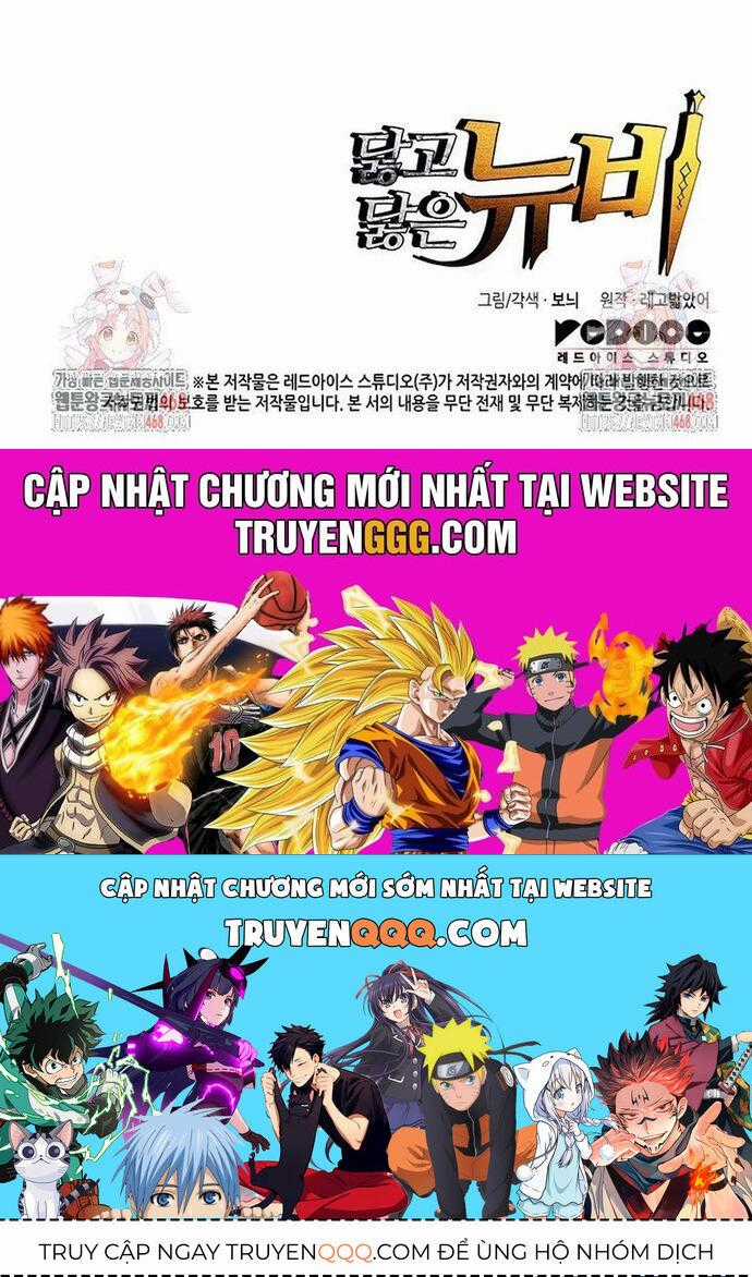 Tôi Là Lính Mới Chương 222 trang 42