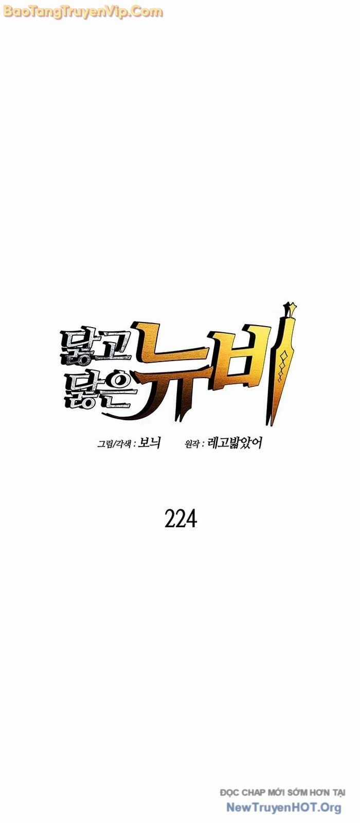 Tôi Là Lính Mới Chương 224 trang 4