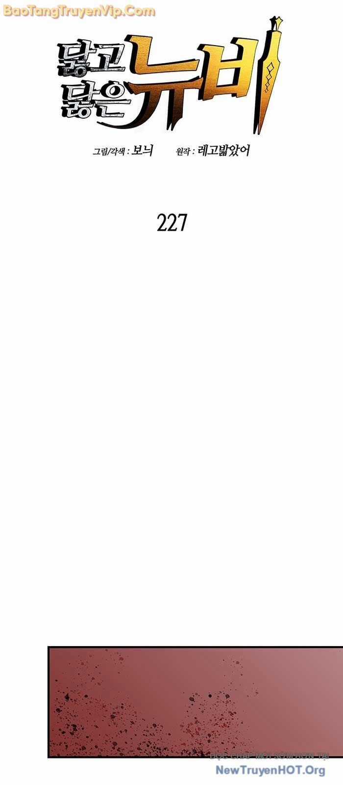 Tôi Là Lính Mới Chương 227.1 trang 11