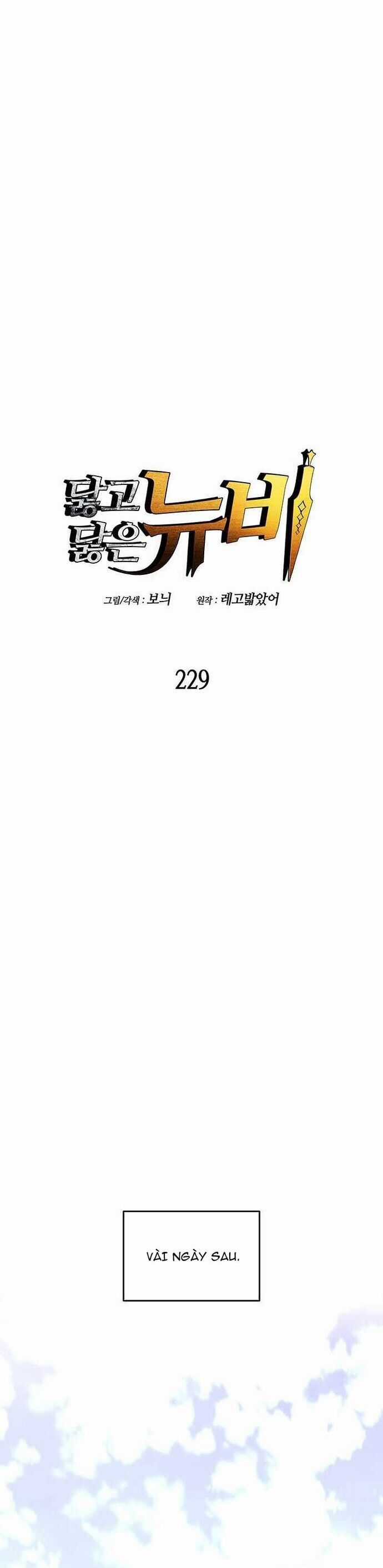 Tôi Là Lính Mới Chương 229 trang 9