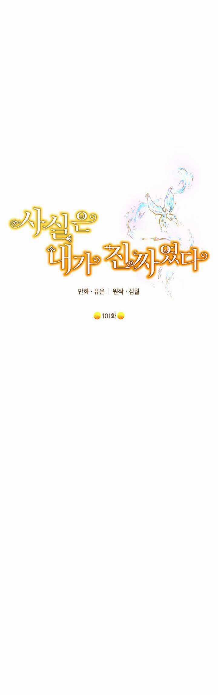 Tôi Là Minh Chứng Của Sự Thật Chapter 101 trang 19