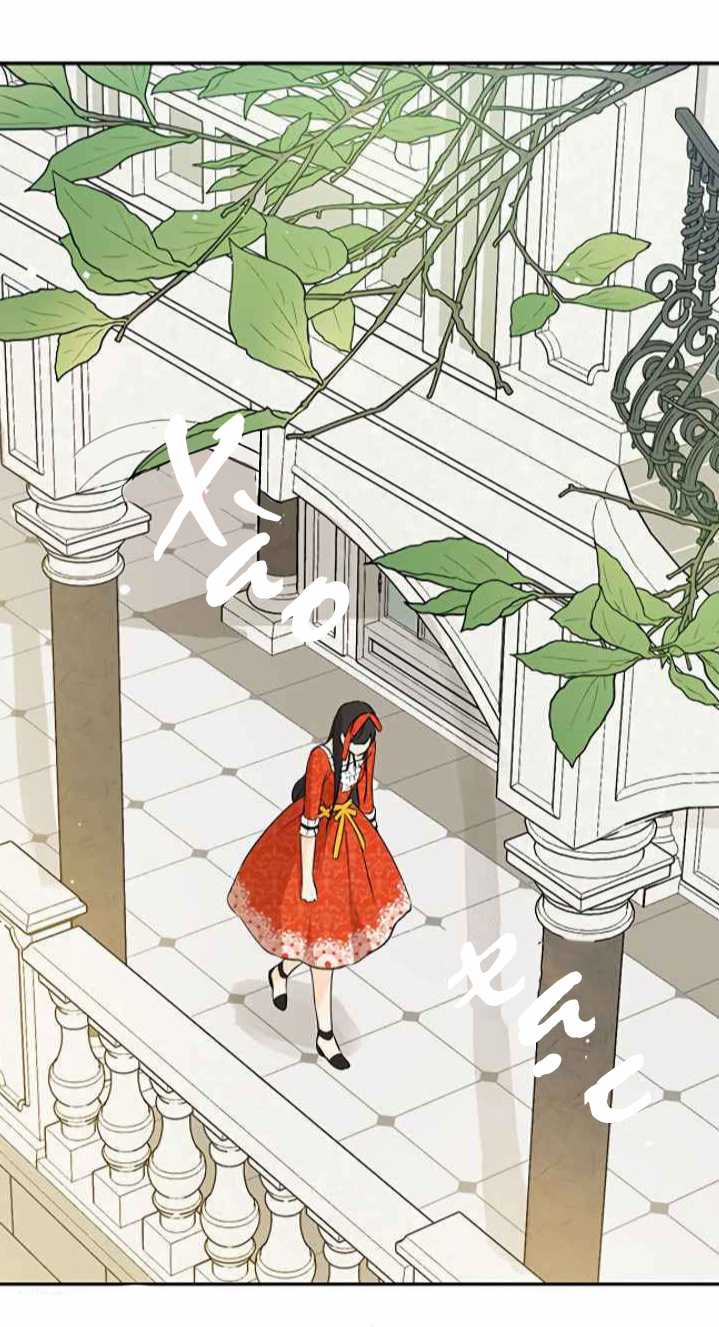 Tôi Là Minh Chứng Của Sự Thật Chapter 12 trang 44