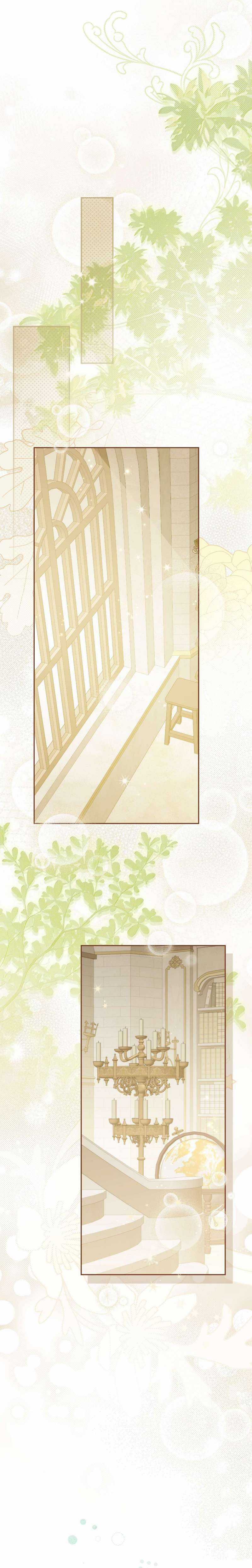 Tôi Là Minh Chứng Của Sự Thật Chapter 147 trang 13