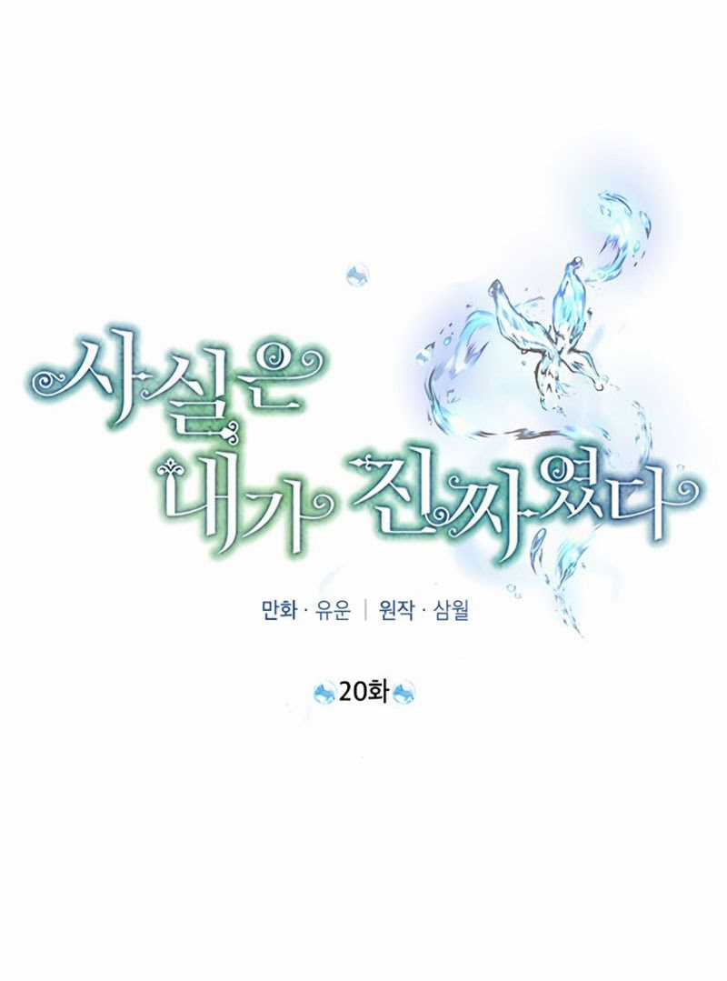 Tôi Là Minh Chứng Của Sự Thật Chapter 20 trang 30