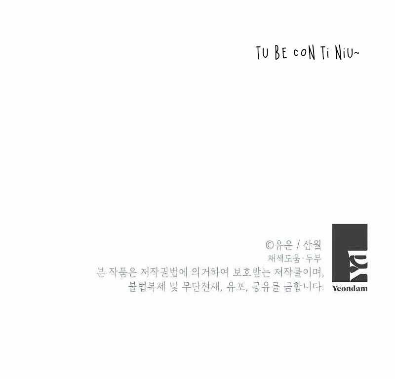 Tôi Là Minh Chứng Của Sự Thật Chapter 29 trang 63