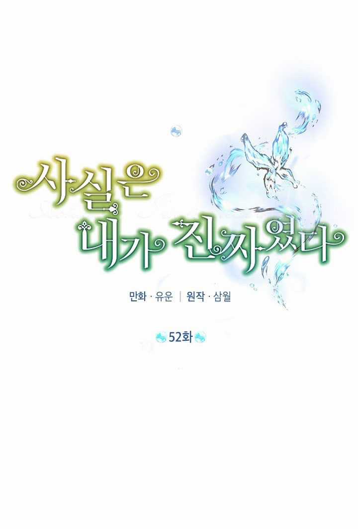 Tôi Là Minh Chứng Của Sự Thật Chapter 52 trang 12