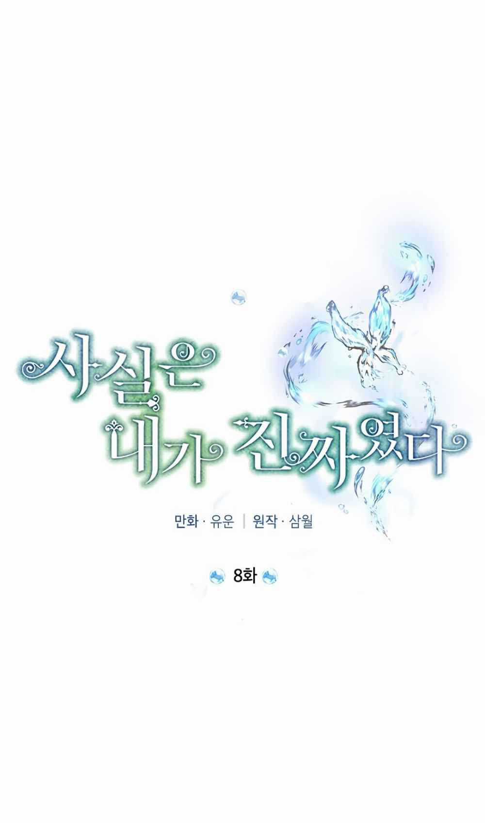 Tôi Là Minh Chứng Của Sự Thật Chapter 8 trang 40