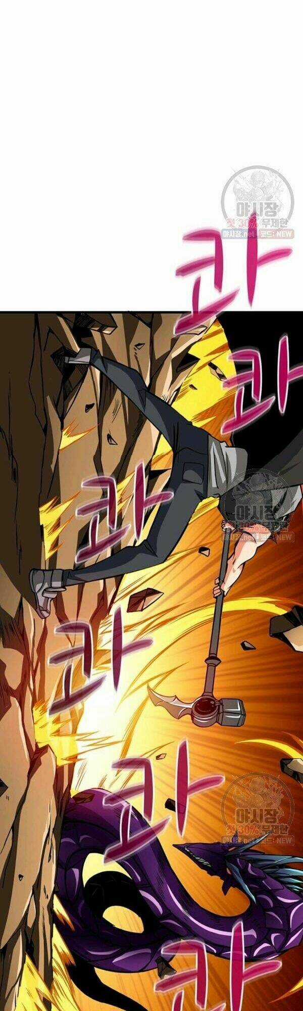 Tôi Là Người Chơi Duy Nhất Đăng Nhập Chapter 0 trang 22