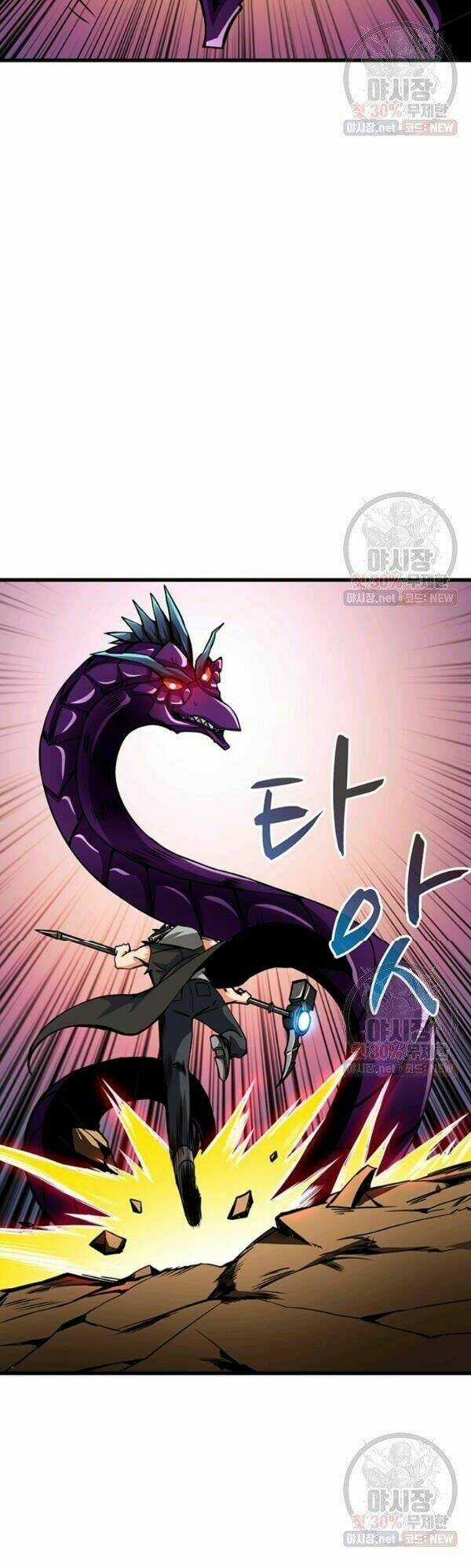 Tôi Là Người Chơi Duy Nhất Đăng Nhập Chapter 0 trang 25