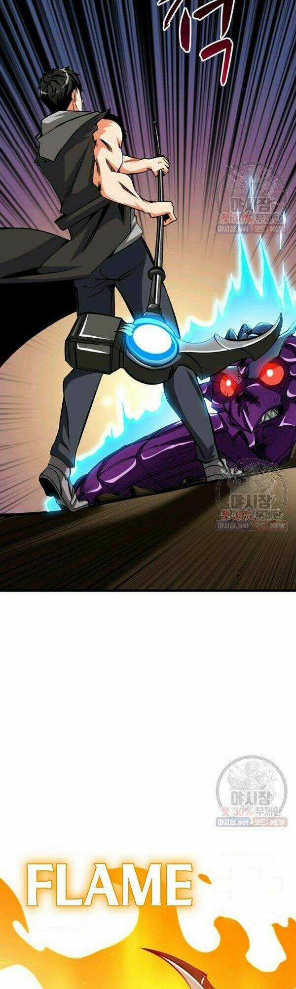 Tôi Là Người Chơi Duy Nhất Đăng Nhập Chapter 0 trang 52