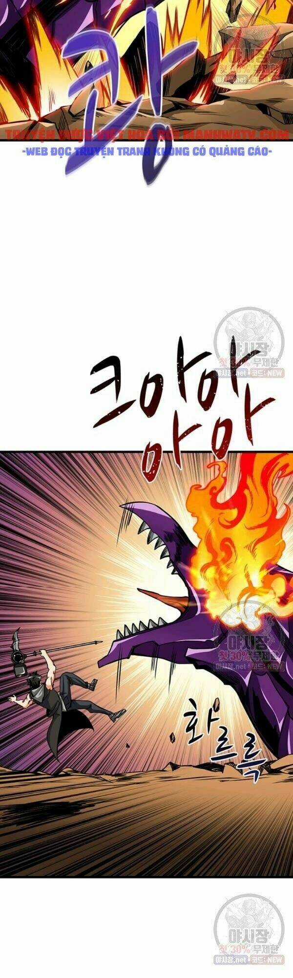 Tôi Là Người Chơi Duy Nhất Đăng Nhập Chapter 0 trang 55