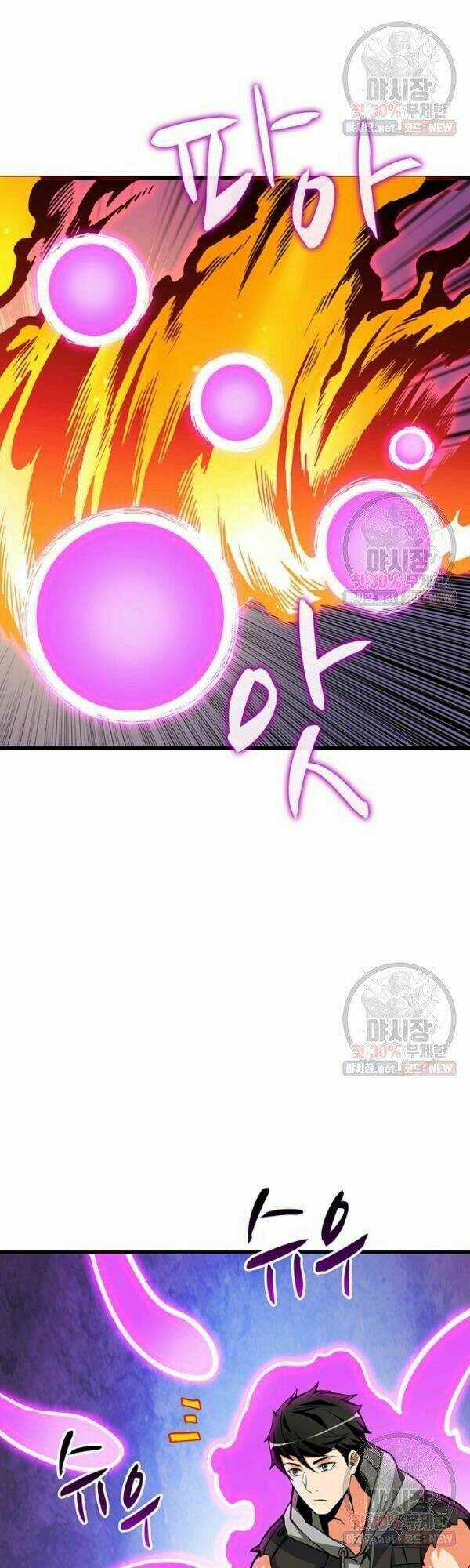 Tôi Là Người Chơi Duy Nhất Đăng Nhập Chapter 0 trang 67