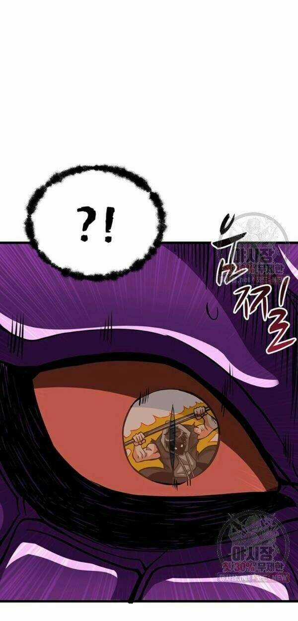 Tôi Là Người Chơi Duy Nhất Đăng Nhập Chapter 0 trang 8