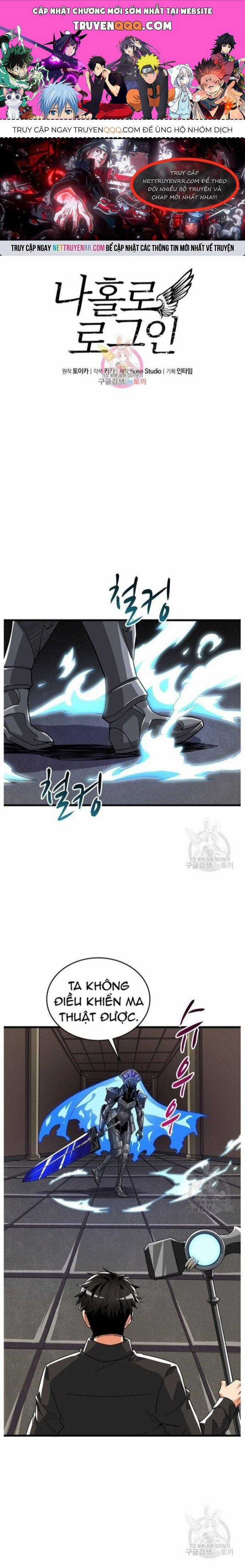 Tôi Là Người Chơi Duy Nhất Đăng Nhập Chapter 129 trang 0