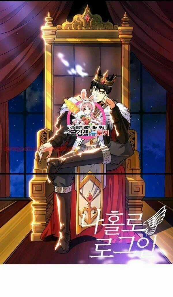 Tôi Là Người Chơi Duy Nhất Đăng Nhập Chapter 68 trang 1