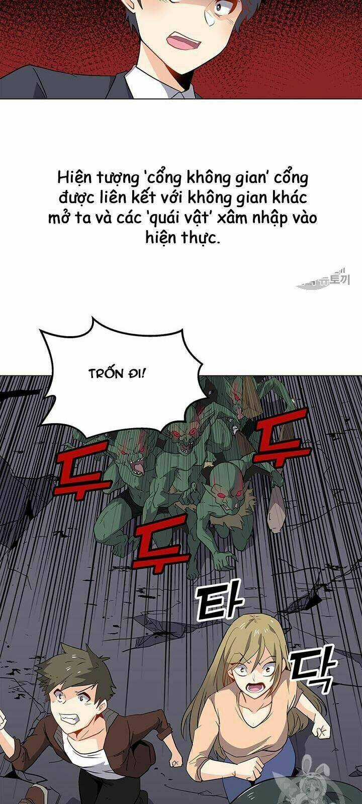 Tôi Là Người Chơi Thần Chú Đơn Độc Chapter 1 trang 10