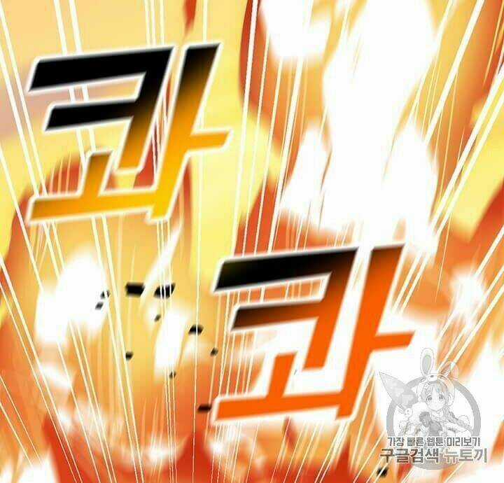 Tôi Là Người Chơi Thần Chú Đơn Độc Chapter 1 trang 100