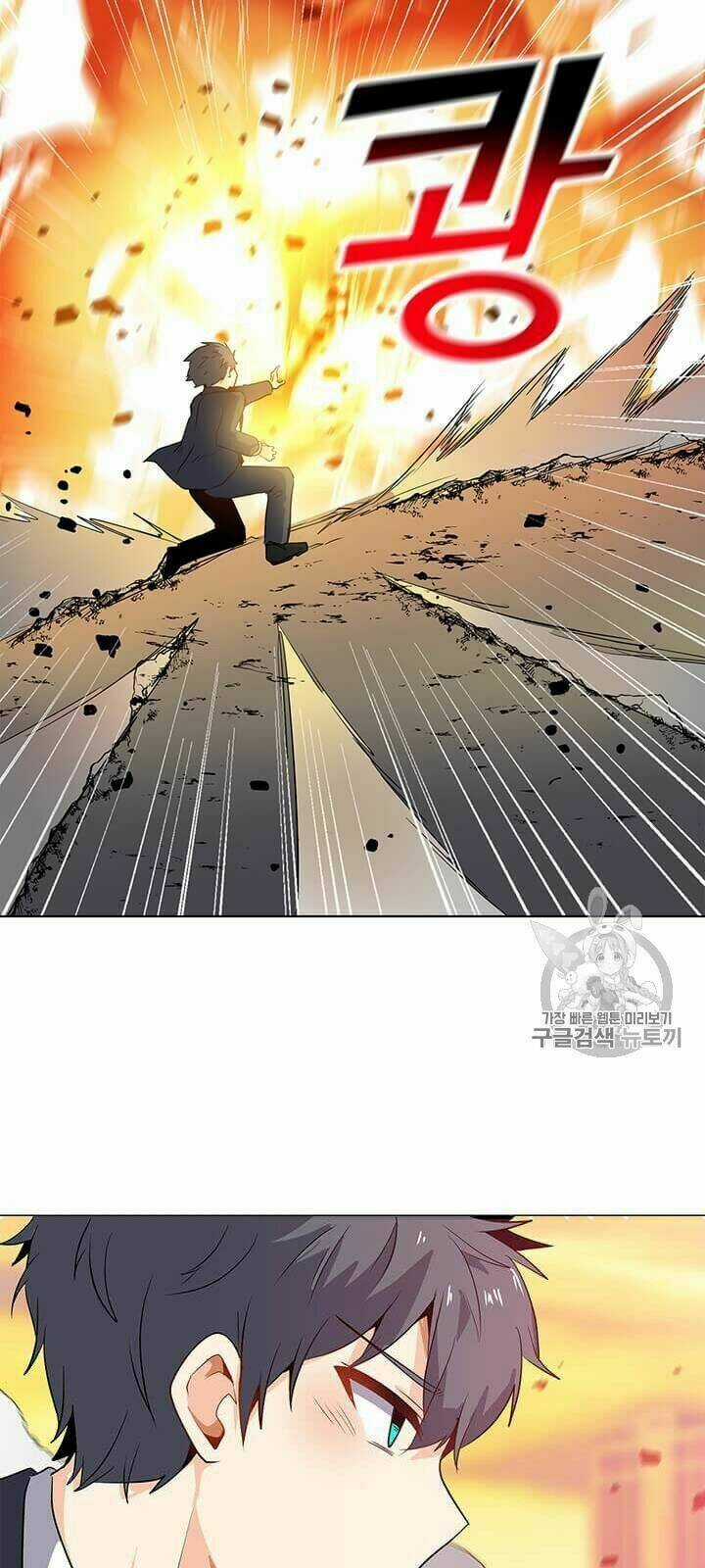 Tôi Là Người Chơi Thần Chú Đơn Độc Chapter 1 trang 101