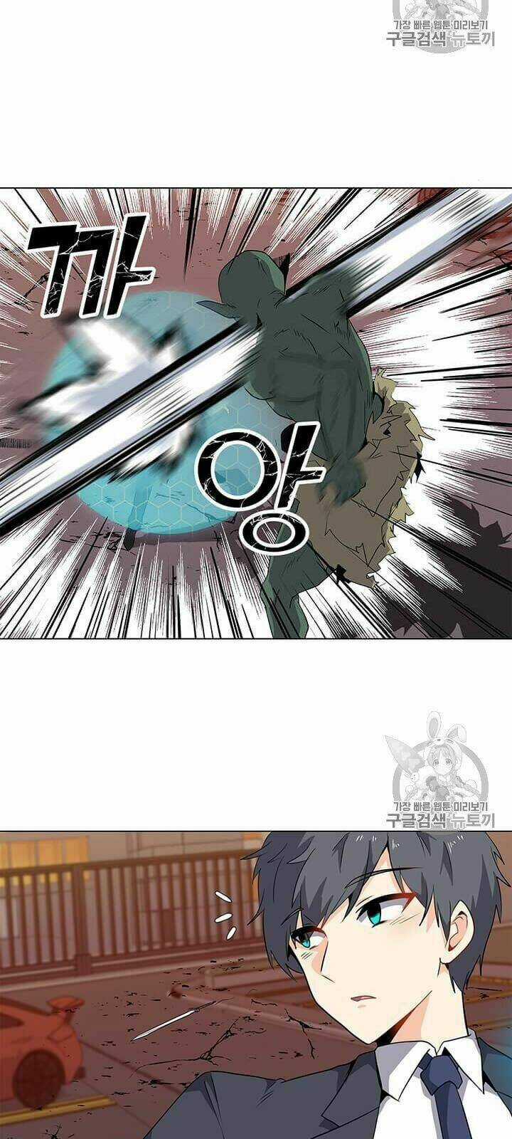 Tôi Là Người Chơi Thần Chú Đơn Độc Chapter 1 trang 103