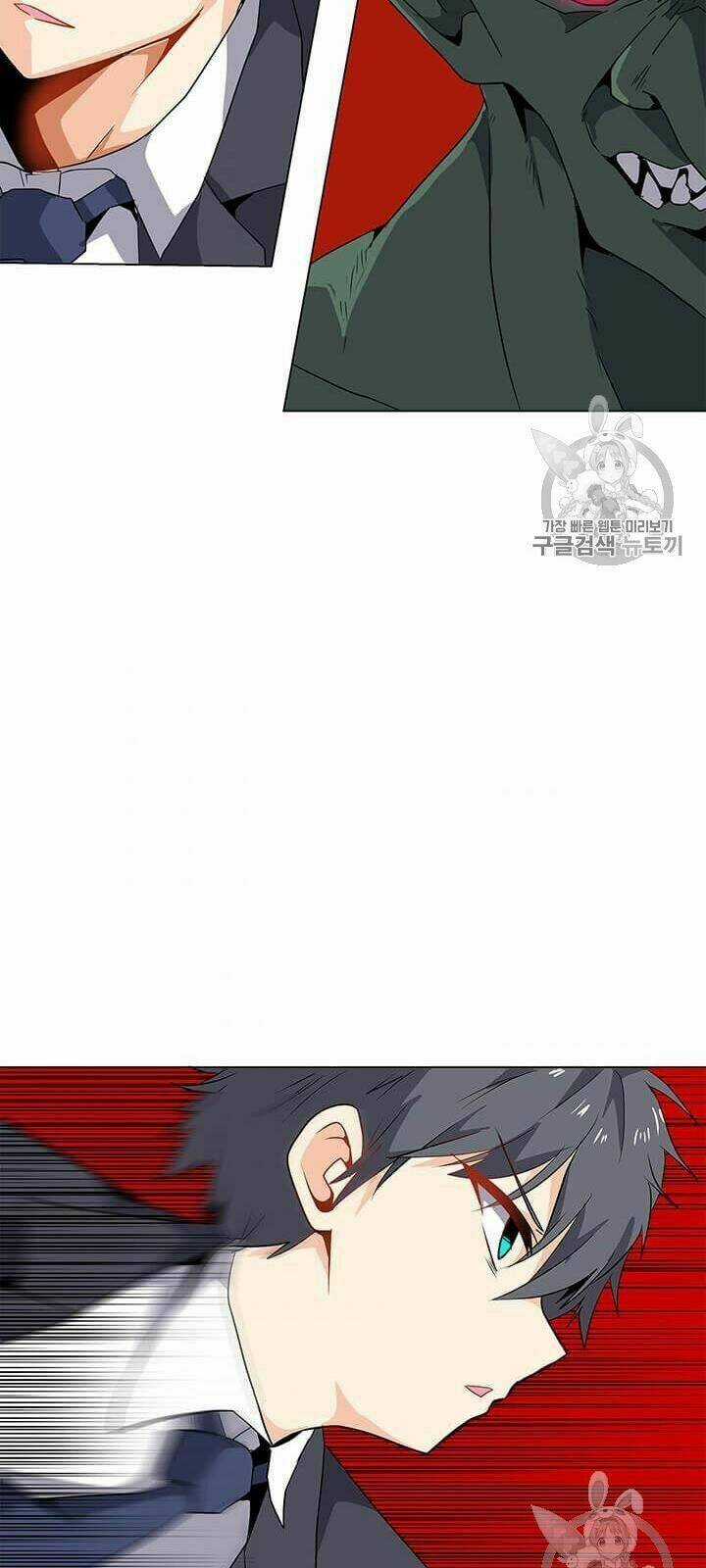 Tôi Là Người Chơi Thần Chú Đơn Độc Chapter 1 trang 106